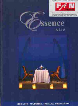 Каталог Essence Asia, 11-5247, Баград.рф
